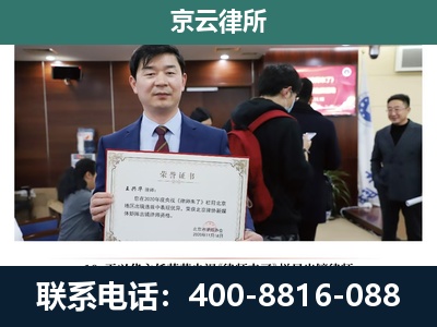 阿拉善-企业厂房拆迁律师