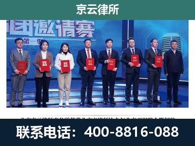 阿拉善-专业拆迁律师