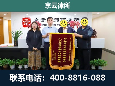 阿拉善-企业拆迁律师